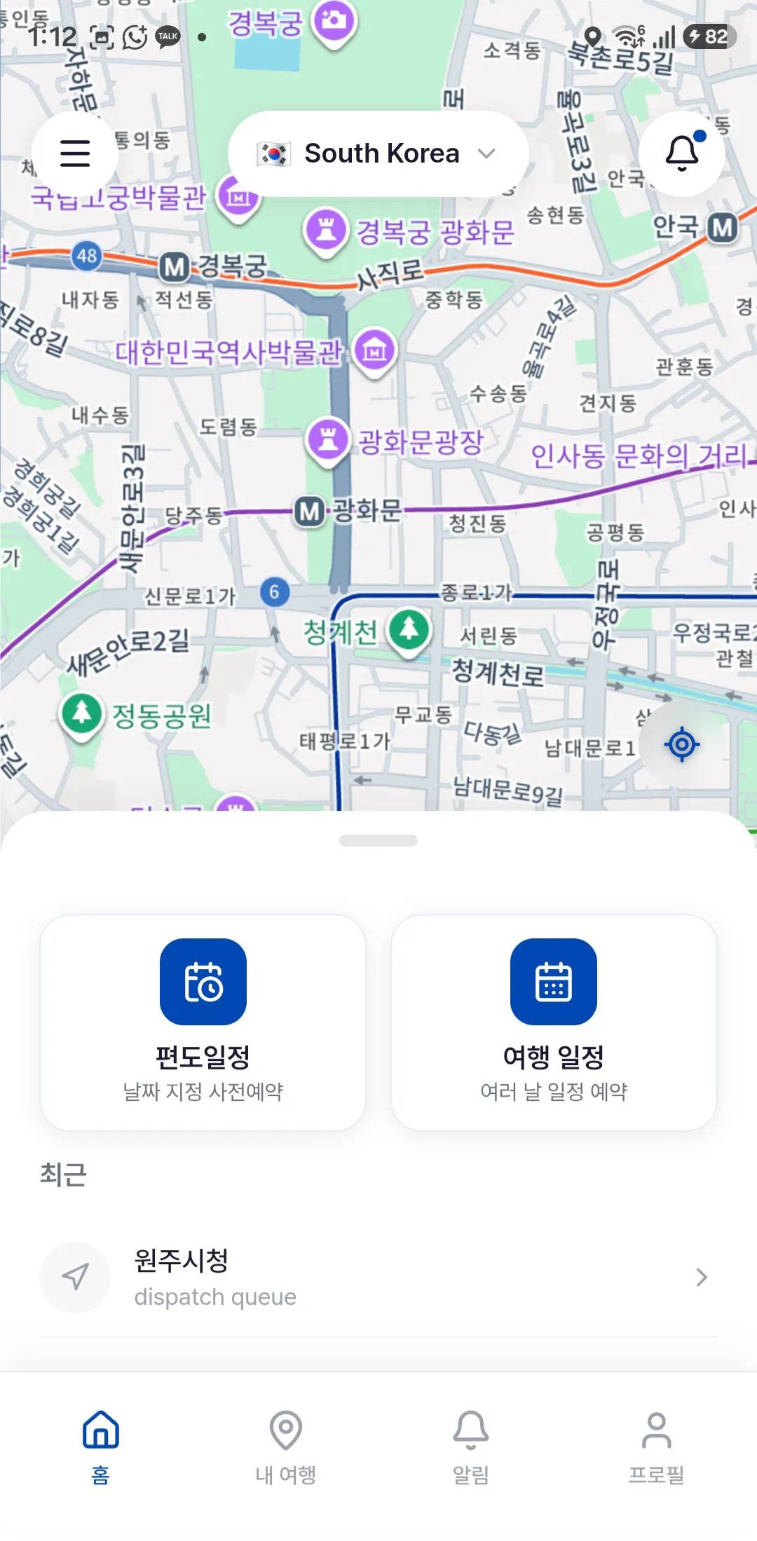 The CITYGOGO app showing a map with the driver’s location